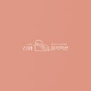 오선음악학원 네이버블로그