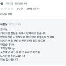 황당한치킨 Daum카페