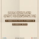 꿈벗도서관 이미지