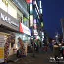 승재프라자 뒤 네이버블로그