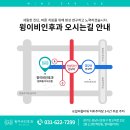 윙이비인후과의원 이미지