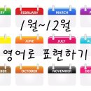 어거스트메이(August.May)