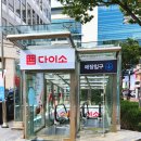 대구원예상사 | 500평 초대형 대구역 다이소 신상템 후기♥ 화장품/ 패션/ 문구/ 시즌템/ 캠핑용품