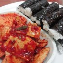 금강김밥 이미지