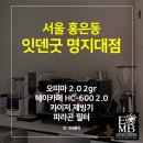 잇덴굿 이미지