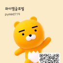 [ 최저가 . 대량할인 ] 국산, 코팅, 샌드, 스톤 고무블럭 / 에버롤 / 인조잔디 / 락커 / 운동복&amp;수건 / 기구&amp;용품 / 시공 이미지