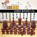 동천 이미지