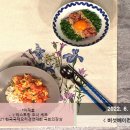 버섯베이컨덮밥과 토마토달걀덮밥 만드는법 이미지