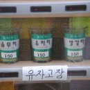 류진농장 이미지