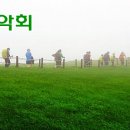 8월24일(토)불수사도종주/가피대장님 이미지