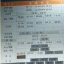 전주 시외버스터미널 이미지