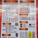 춘의테크노자동차공업사 | 춘의역맛집 활전복특색음식점 지정 10년된 춘의동중국집 중화요리첸 다녀왔어요!