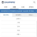 풍양시장 이미지