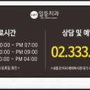 아로치과의원 이미지