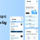 정다운세무회계 티스토리