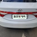 영산밧데리 이미지