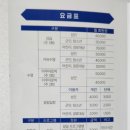 음성 반다비 국민체육센터 이미지