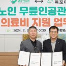 목포미래병원 이미지