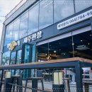 백가네제주한상 이미지