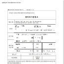 청원 건축사사무소 이미지