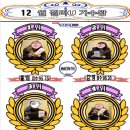 WINNER 노래연습장 이미지