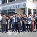미원면 행정복지센터 동양뉴스