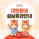 대원평생학습센터 이미지