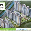 한신더휴아파트 이미지