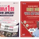 기침은 신호, 검진은 보호 65세 이상 어르신, 보건소에서 매년 1회 무료 결핵검진 받으세요 이미지