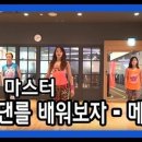 홈트레이닝(오전) 이미지