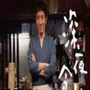 심야식당 선