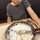 파파보노 이미지