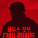 비그로우하우스