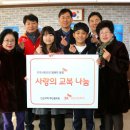 사랑석유 환경일보