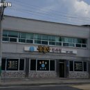 동흥당한의원 이미지