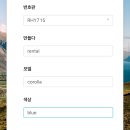 산들염소농장 | 뉴질랜드 남섬 5박 7일 여행기 아름다운 대자연 속으로 Day3. 퀸즈타운 공항 Ezi car rent, 비 오는 날...