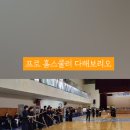 프로검도관 이미지