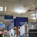 미소야신음점 | 준비하시고 쏘세요