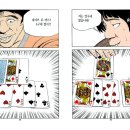 원아이드잭 - 안양시 동안구 관평로182번길 48 | 원아이드잭