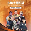 블루아라 - 울진군 후포삼율로 19-26 | 블루아라