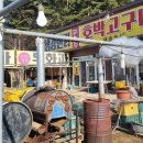 해송농산 이미지