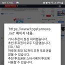 서베이탑
