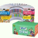 한국사와 세계사 이미지