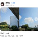 제주몽펜션 이미지