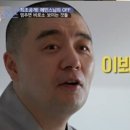 혜민