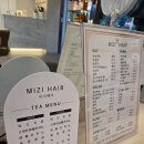 간석동 미용실 '미지헤어' 힐링 그 자체였던 헤드스파 후기, 간석오거리역 미용실 추천