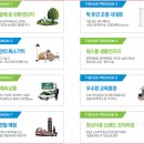 뉴한성공인중개사사무소 이미지