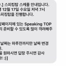 가재울정이조주니어영어학원