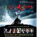 대전예술의전당 아트홀 이미지