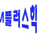(주)다름플러스